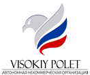Логотип Высокий полет 200